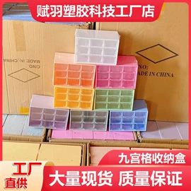 收纳盒;化妆品收纳盒;收纳洞洞板