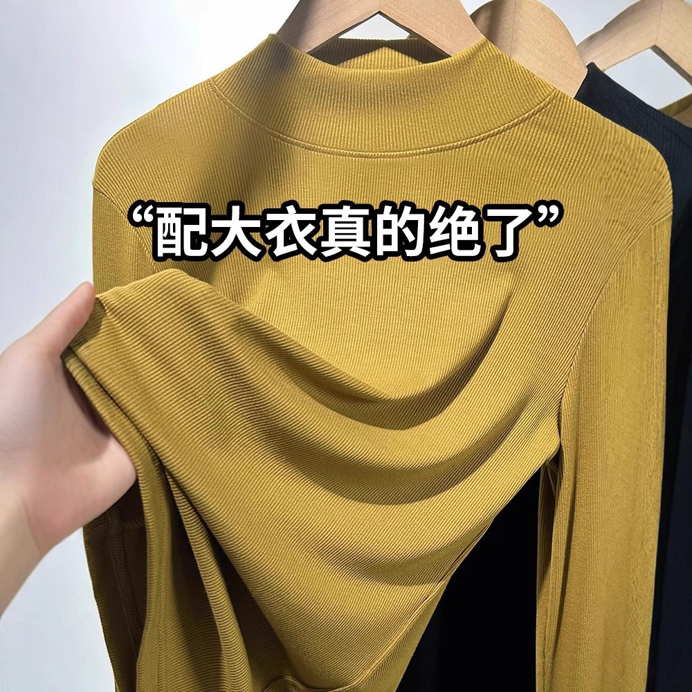 Modal Half Turtleneck Bottoming Shirt for Women 2025 New Autumn and Winter Style Inner Wear High-End Slim Long-Sleeved Top