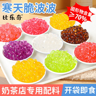 �Ș��溮�쾧����ࣱ�����������Ʒˮ����С���̲�ԭ�ϱ�������