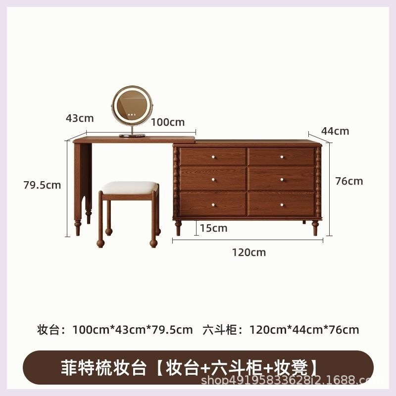 레트로 Feige 화장대 + 화장거울 + 화장대