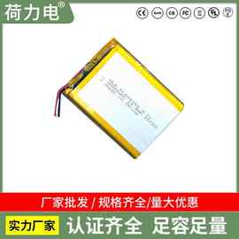 医疗器械电池 厂家直供消毒盒电池 聚合物646281-4000mAh 3.7V