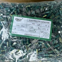 ����ֱ�� ��������10V680UF 6*12mm 680UF/10V��Ƶ���������
