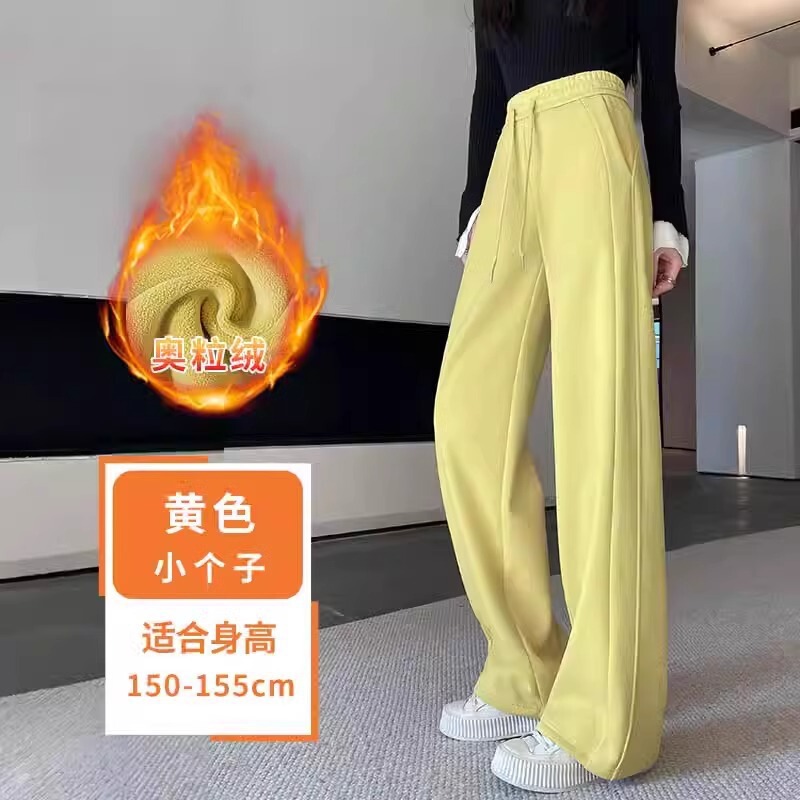 窄版阔腿裤女2025新款秋冬高腰运动长裤休闲女装小个子卫裤休闲裤|undefined