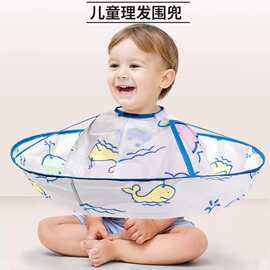 宝宝理发围布儿童不沾发婴儿剪头发剃头婴幼儿斗篷儿童专用卡通