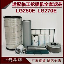 �m���R��LG6250E  270E 300E�ھ�C���͞Vо�C�Ϳ՚���͹�·�Ȍ�