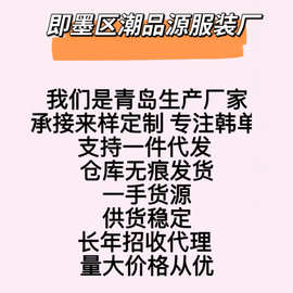 即墨厂家现货~韩国潮牌R*N系列2026春夏季t恤女（看图片联系客服