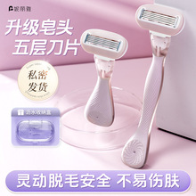 Ůʿȥ��ëҸ��Óë����˽��Ů������˽̎�ë�޼���ȫ�oʹ��ë��