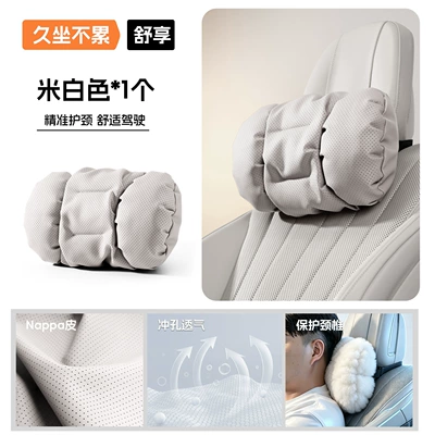 Cross-Border Tk Amazon Car Headrest Lumbar Support Neck Pillow Car Cushion Neck Pillow Cushion Car Seat Lumbar Support Gadget (Headrest) - bubble-headrest-off-white-one-pack