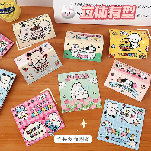 Original puppy card head and back card packaging card set card delivery jewelry gift baking biscuit packaging card