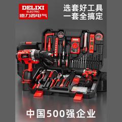 徳力西電気家庭用工具セット家庭用修理ドリル工具箱電気木工セット工具セット