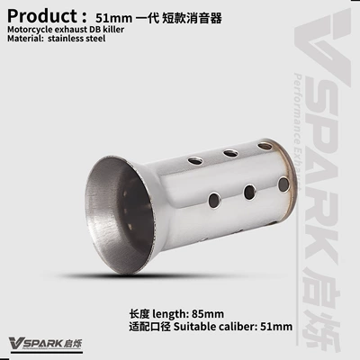 Muffler 51Mm60Mm Sound Reduction — Motorcycle exhaust pipe - model-8-51mm-first-generation-flat-bottom-back-pressure-silencer