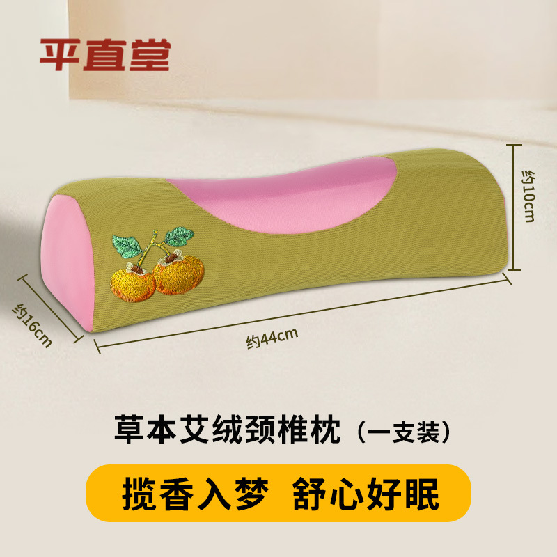 Shishi ruyi ai tiger pillow