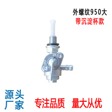 ���Ͱl늙C���ET950���ݼy�����_�Pȼ��5kw 6kw 7kw���͙C����y