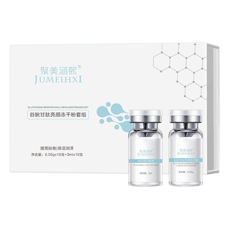 Jinan Glutathione Brightening Freeze-Dried Powder Set for Brightening Skin Tone and Repairing Skin, Beauty Salon Set
