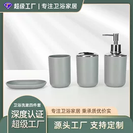 卫浴套件;牙刷架;浴帘、浴帐