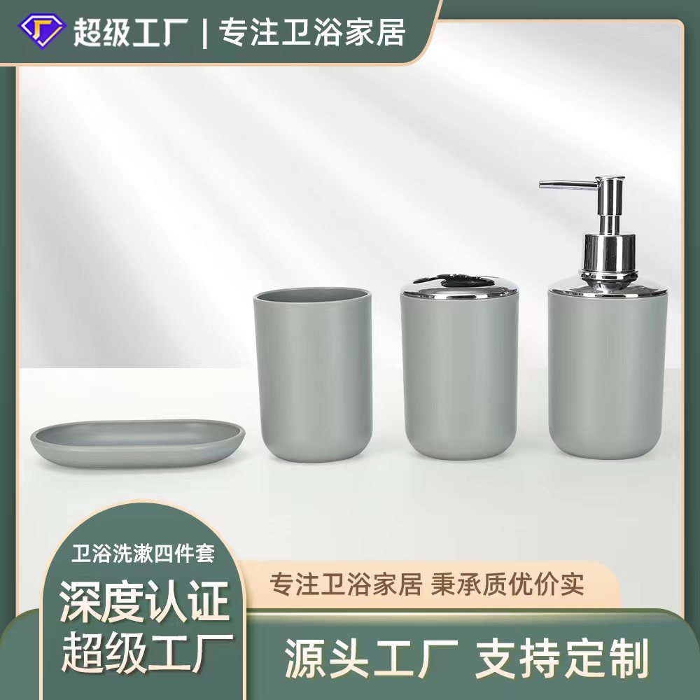 Simple de color sólido traje de baño de lavado de baño taza de lavado de viaje conjunto de cuatro piezas doble lavado casero Conjunto de 4 piezas