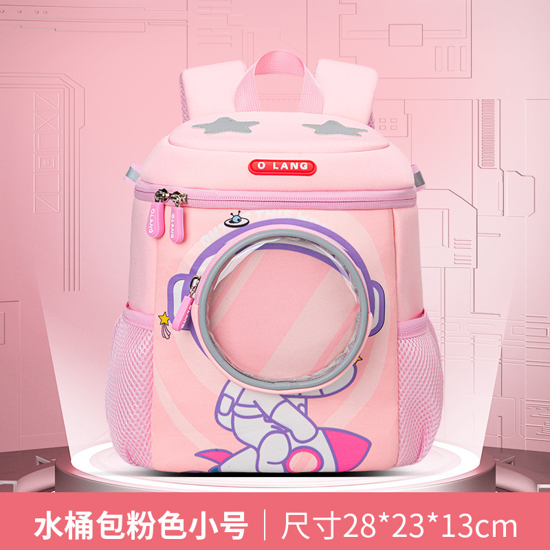 Bolsa de cubo Rosa tamaño pequeño