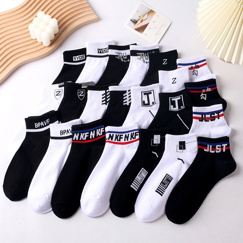 Socks men's short socks thin sports socks low waist breathable socks black and white personalized fashion short spring and summer cotton socks