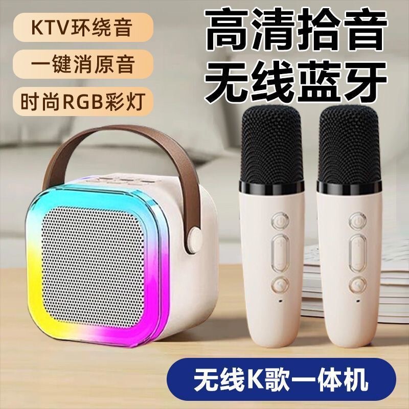 Cross-Border Hot-Selling K12 Bluetooth Microphone Speaker with Microphone, Home Singing Set, Karaoke Wireless Bluetooth Speaker Cross-Border Hot-Selling K12 Bluetooth Microphone Speaker with Microphone, Home Singing Set, Karaoke Wireless Bluetooth Speaker