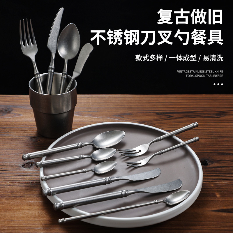 Retro 304 stainless steel chopsticks spoon fork steak knife snowflake old fruit fork sweet spoon Western tableware coffee Retro 304 stainless steel chopsticks spoon fork steak knife snowflake old fruit fork sweet spoon Western tableware coffee