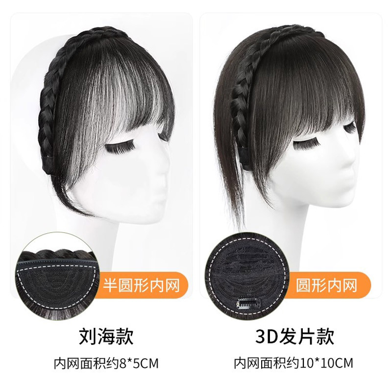 Toda la pelucca de cabello real trenzada falsa franja mujer red roja hueso de pescado cinturón de cabello en una frente natural invisible cabello blanco