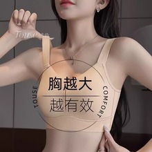 束胸内衣大胸显小夏季薄款收副乳防下垂缩胸显瘦无痕美背文胸大码