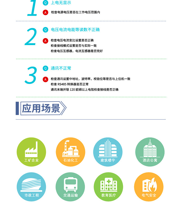 AMC多功能表0713_10