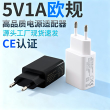 5v1a�֙C�����FCC��ҎUSB����^LED��С���Դ�m�����WҎCE�J�C