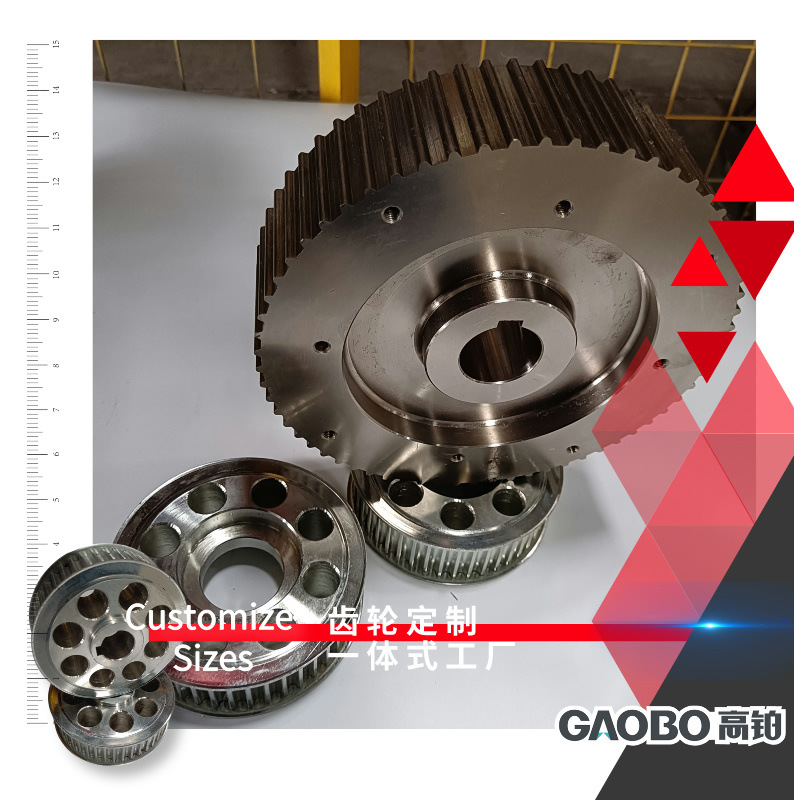 两面平8M40齿T通孔钢齿轮链轮MXL/S2M/3M/14M DIN标准CNC精加工