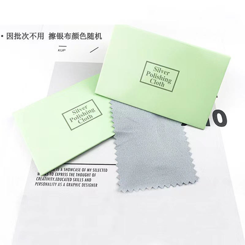 SKU-10-擦银布