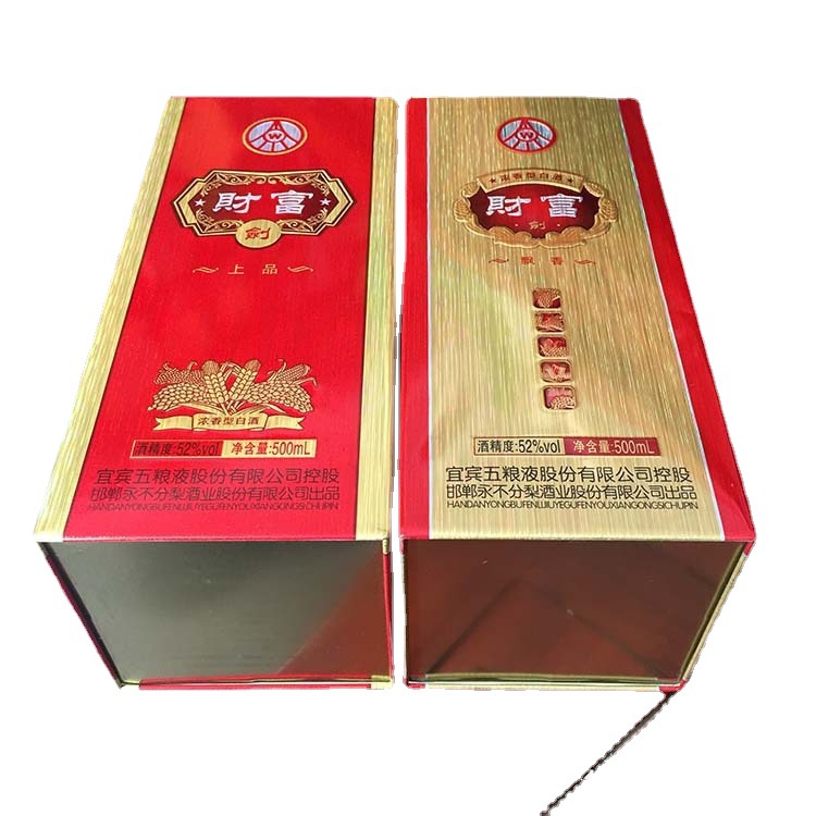 新品推出马口铁白酒铁盒包装厂家直供质优价廉