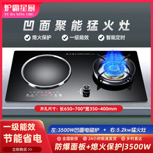 �������������¯ȼ����һ��һ��һ����Ƕ��ʽ̨ʽ������