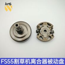 �m��STIHL FS55��ݙC�x����FS38 FS55���ӱP˦�KFS40�x�ϱ� ��Q