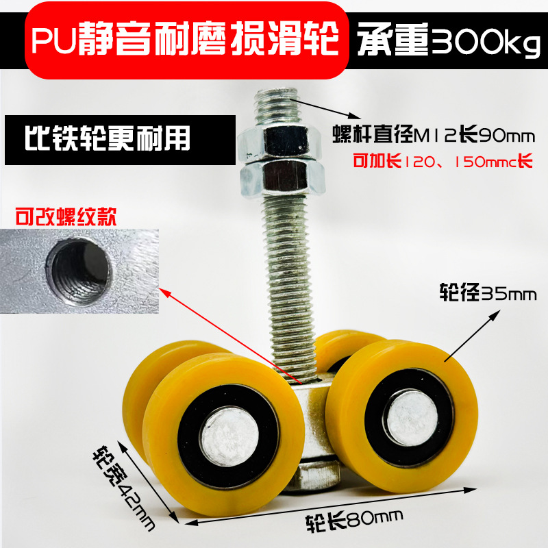 새로운 PU 저소음 내마모성 휠