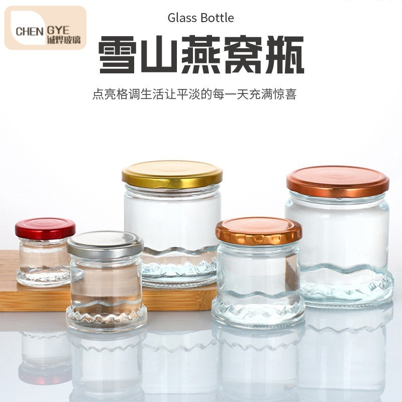 75ml雪山燕窝瓶200ml透明玻璃瓶即食燕窝瓶家用鲜炖耐高温密封罐