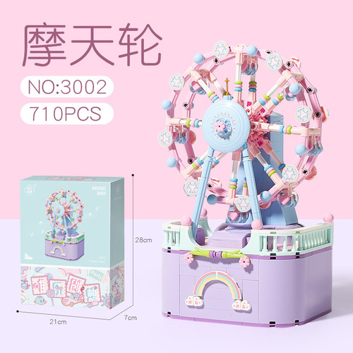 Weile Chuangxiang 3001-3002 carousel music box mini particle assembled building blocks girls toys wholesale