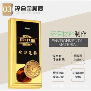 Sauna Lock, Sensor Lock, Bathroom Locker Lock, Storage Cabinet Door Lock, Bath Center Cabinet Door Lock, Smart Sensor Lock