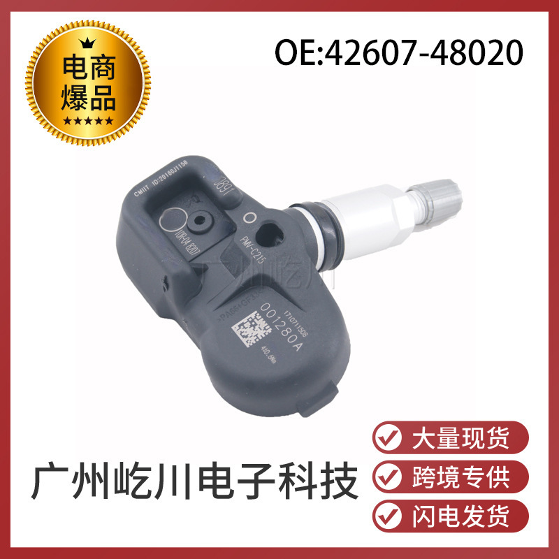 42607-48020 suitable for Toyota TPMS tire pressure sensor 433MHz tire pressure monitor