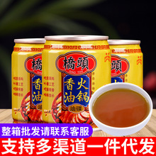 重庆桥头火锅油碟65ml灌装火锅专用油碟火锅香油小罐整箱批发