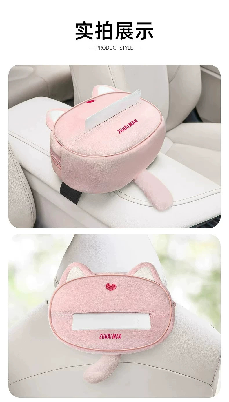Car Tissue Box Car Cartoon Decorative Tissue Box Creative Cute Car Seat Back Hanging Armrest Box Tissue Box