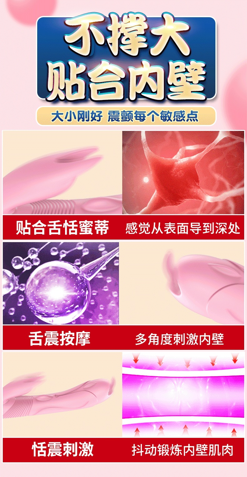 Jiuai Silicone Inserted Vibrator with Electric Button Control, Pink — detail image 19