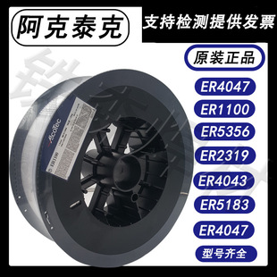 ��������̩��AlcoTec 5556���X���z ER5556�X���z �F؛����