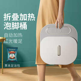 便携式可折叠泡脚桶小型家用电动按摩洗脚盆全自动加热恒温足浴器