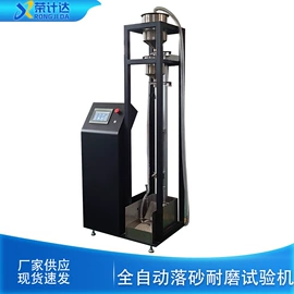 其他仪器仪表;高低温箱;其他试验箱