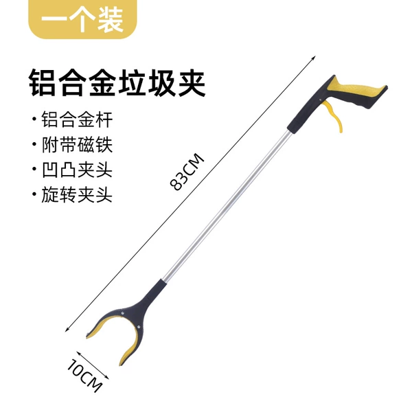 Yellow (thickened) aluminum alloy straight rod