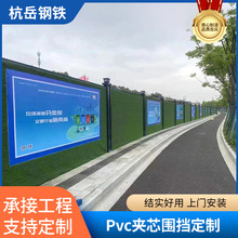 Pvc夹芯围挡市政工地施工围挡道路临时隔离彩钢泡沫夹芯板Pvc围栏