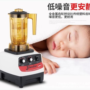 Manufacturer's Commercial Tea Extraction Machine, Milk Tea Shop, Smoothie Machine, Silent Milk Cap Machine, Tea Extraction Machine, Multi-Functional Smoothie Machine, Shaker Machine