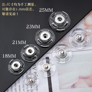 High-End Hidden Button Coat for Baby Girls, Inner Button, Invisible Snap Button, Versatile Transparent Button