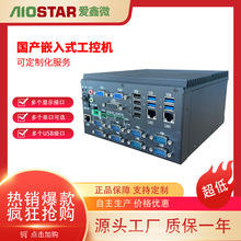 ����΢�p�惦ģʽ6����8��USB���a�w�vǶ��ʽ���ؙC���@ʾ��X