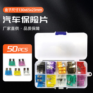 ��܇���UƬ 50pcs��܇���U�z���UƬͨ�ò�ƬС̖��̖��̖�c����